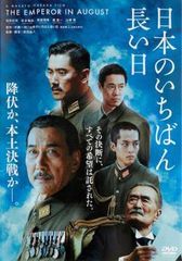 中古】 ワカコ酒 Season4（5巻セット）第1話～第12話 最終