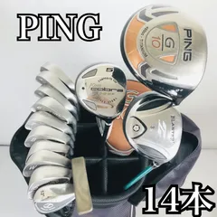 G20 ピン PING ゴルフ クラブセット メンズ 14本 初心者 右 S G20 ピン ゴルフ クラブセット メンズ 14本 初心者 右 S 人気