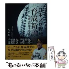 2025年最新】大道典良の人気アイテム - メルカリ 2025年最新】大道典良の人気アイテム - メルカリ