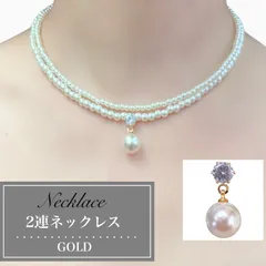 パール 2連 ネックレス 人気 新作 人工パール キラキラ 入学式 卒業式 パーティー 結婚式 30代女性 40代女性 フォーマル 普段使 送料無料 ホワイトデー 上品 チョーカー オフィス プレゼント 軽量 シルバー シンプル きれいめ カジュアル 結婚式
