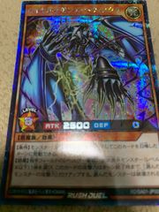 メルカリshop30%セール遊戯王ロイヤルヘヴィメタルシークレット