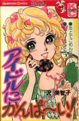 沢 美智子 7冊 2025年最新】沢美智子の人気アイテム - メルカリ