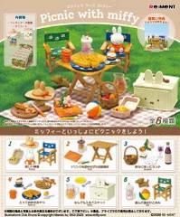 2025年最新】リーメント mini sweetsの人気アイテム - メルカリ