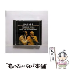 【中古】 モーツァルト ピアノ協奏曲第26番ニ長調K.537「戴冠式」 / フリードリヒ･グルダ、 ニコラウス･アーノンクール指揮 ロイヤル･コンセルトヘボウ管弦楽団 / ワーナーミュージック