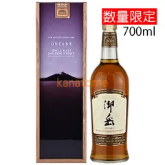 御岳ウイスキー CASK NO.007 61.5% 180ml 新品未開封 2024年7月17日抽選開始】御岳 THE FIRST EDITION BOURBON