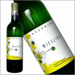 たかやしろファーム［2023 リースリング 720ml］日本ワイン 白ワイン やや甘口 長野ワイン 国産 Japanese wine 酒 飲料