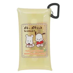 【メール便】タマ＆フレンズxサンリオキャラクターズ ミニポーチ クリアマルチケースS YE サンリオ マリモクラフト 小物入れ キャラクター グッズ 
