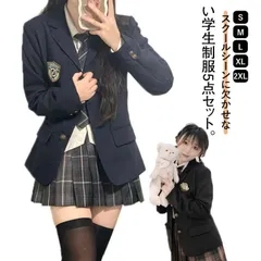 制服 学生服 5点セット 女子高生 卒業式スーツ 女子 中学生 高校生 スクール 制服 子供服 女子高生制服 フォーマルスーツ 子供スーツ 女児 ジュニアスーツ ジャケット スカート チェック シャツ#jsea219