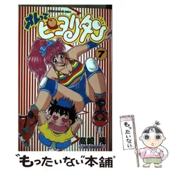 2024年最新】オレってピヨリタンの人気アイテム - メルカリ