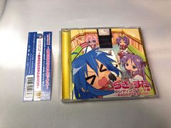 児玉さとみ アケミとマリカのがっちゅみりみり放送局 2003年夏がっちゅ