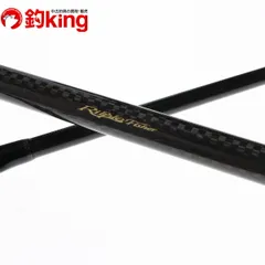 【中古/美品】 リップルフィッシャー  ランナーエクシード 110H Nano プラグモデル  /L154200 中古/美品】 リップルフィッシャー ランナーエクシード 110H