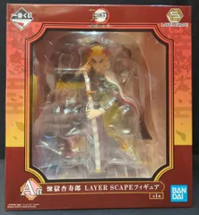 BANDAI SPIRITS 一番くじ 鬼滅の刃 鬼殺の志 弐 A賞 煉獄杏寿郎 LAYER SCAPEフィギュア