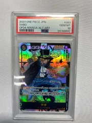 2025年最新】サボ sr パラレル psa10の人気アイテム - メルカリ