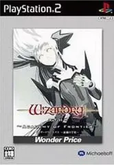 【中古】PS2ソフト ウィザードリィ エクス ～前線の学府～ [ベスト版]