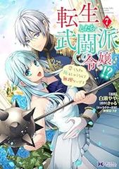 土竜の唄（1-84巻セット・以下続巻）高橋のぼる - メルカリ