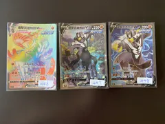 ポケモンカード s5R 083/070 HR+ 077/070 SR+ 076/070 SR れんげきウーラオスVMAX+V台湾語版