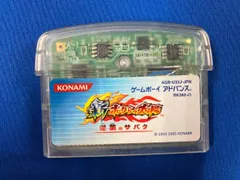 2025年最新】ボクらの太陽の人気アイテム - メルカリ