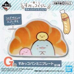 [중고] 접시·찻잔(캐릭터) 크로와상 스미코코미니 플레이트 [이치반 쿠지 스미코구라시 스미코코 쿄우시츠] G상