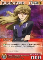 2025年最新】クギミヤ・ケイの人気アイテム - メルカリ