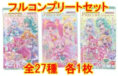 【中古】アニメ系トレカ ◇プリキュアカードウエハース10[2739200] フルコンプリートセット