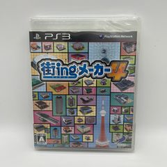 【PS3ゲームソフト】街ingメーカー4