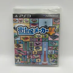 【PS3ゲームソフト】街ingメーカー4