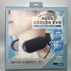 2025年最新】サンコーネッククーラーの人気アイテム - メルカリ