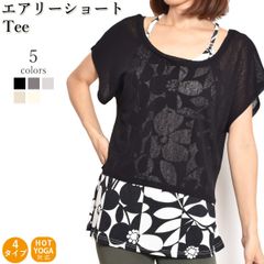 エアリーショートTシャツ(el-3041)