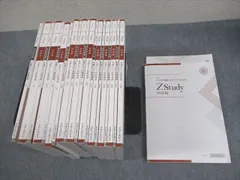 2025年最新】z会 共通テスト攻略演習の人気アイテム - メルカリ