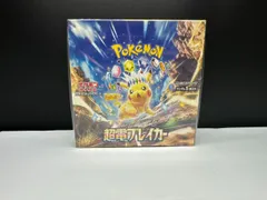 【新品未開封品・シュリンク付き】ポケモンカードゲーム スカーレット＆バイオレット 拡張パック 超電ブレイカー BOX