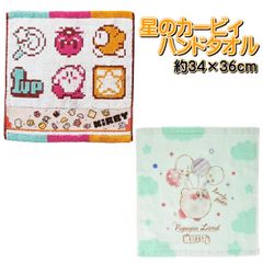 별의 커비 핸드 타월 워시 타월 수건 손수건 타월 33 × 36cm 귀여운 손 닦아 면 100% 코튼 캔디 풍선 클래식