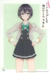 2025年最新】更科茅咲の人気アイテム - メルカリ