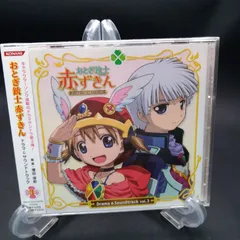 【中古】 おとぎ銃士赤ずきん/コナミデジタルエンタテインメント/霧海正悟 2025年最新】おとぎ銃士赤ずきんの人気アイテム - メルカリ