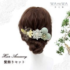 Item thumbnail for item d21a2d0b-8526-4180-8233-37a48efb8efc