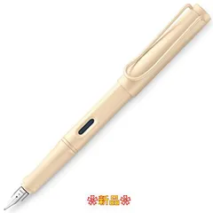 2023年最新】lamy サファリ 万年筆の人気アイテム - メルカリ