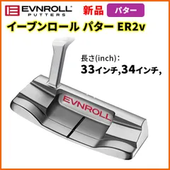 2025年最新】イーブンロール er2vの人気アイテム - メルカリ