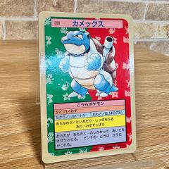 ポケモン