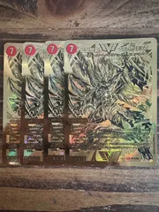 モルトネクスト 4枚 モルトネクスト 4枚 2025年最新】超戦龍覇 モルトnext 4枚の