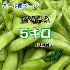 枝豆ページ❷ むのけい on X: 