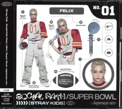 ハン FC限定盤 social path スキズ Amazon.co.jp: Social Path (feat