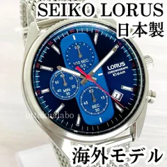 2023年最新】seiko 腕時計 逆輸入 青文字盤の人気アイテム - メルカリ