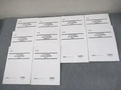 2025年最新】lec 矢島の人気アイテム - メルカリ