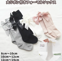 【訳あり】新生児 ベビーソックス 大リボン付きフォーマルソックス 女の子用ピンク（Sサイズ　8cm〜10cm）