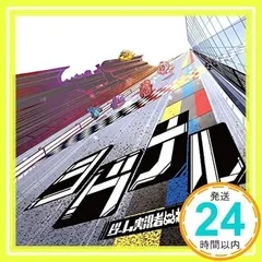 2025年最新】ゲーム実況者わくわくバンドの人気アイテム - メルカリ