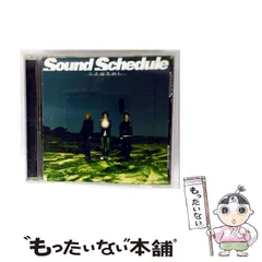 Sound Schedule 雑誌 切り抜き 67P ★貴重 欠けなし！大石昌良 Sound Schedule 雑誌 切り抜き 67P ☆貴重 欠けなし！大石昌良