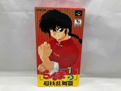 2025年最新】らんま1/2 超技乱舞篇の人気アイテム - メルカリ