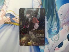 ヴァンガード　聡明なティモリス　EXS