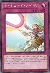 遊戯王公認店限定！ライトオブデストラクション2パックセット✖️10の帯付き未開封品 遊戯王公認店限定！ライトオブデストラクション2パックセット