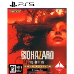 PS5ソフトBIOHAZARD 7 resident evil Gold Edition(バイオハザード7 レジデント イービル ゴールドエディション) グロテスクVer. カプコン