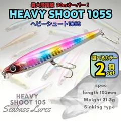 2026年最新】ヒラメミノーiii 125の人気アイテム - メルカリ